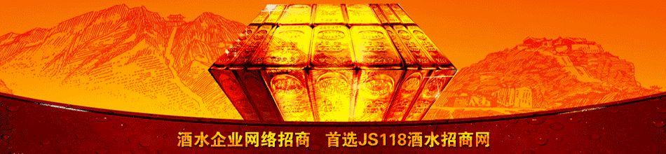 四川浩丰酒业有限公司